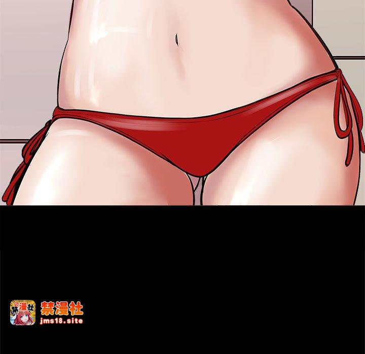 第3话 第 5 页