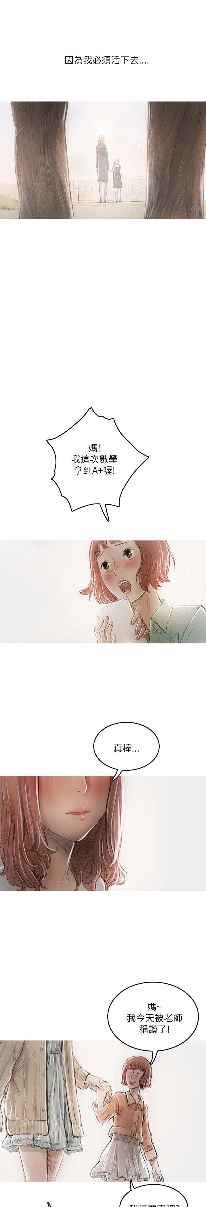 最终话 第 7 页