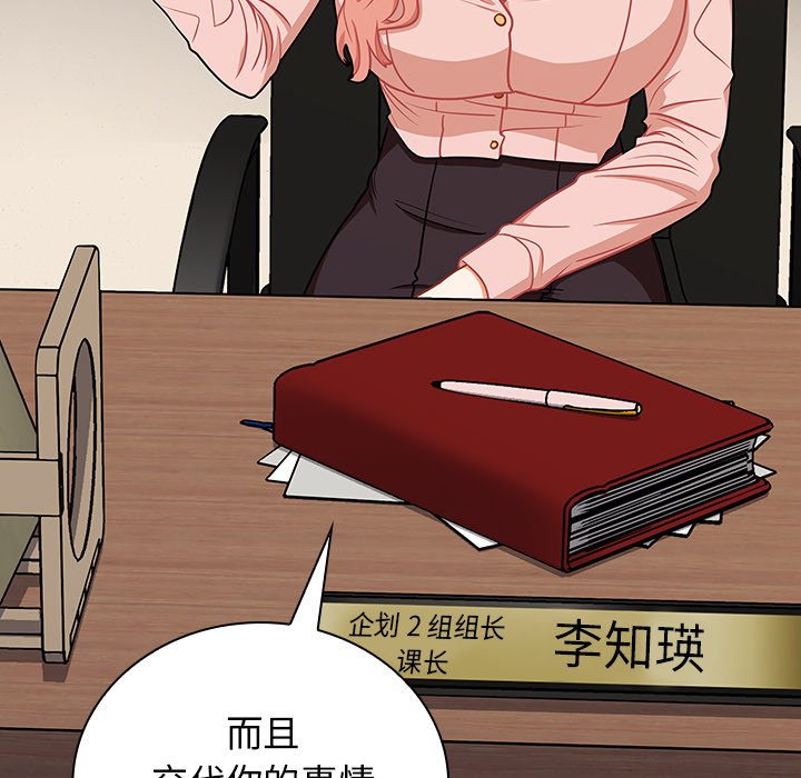 第4话 第 124 页