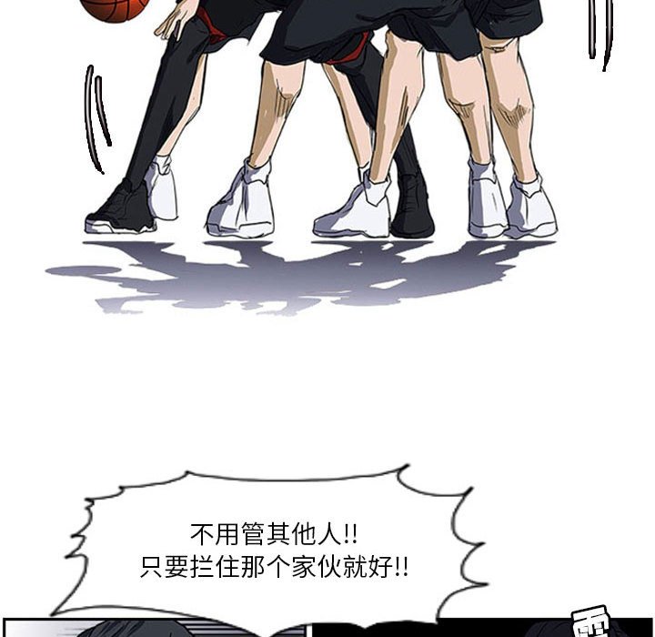 第17话 第 70 页