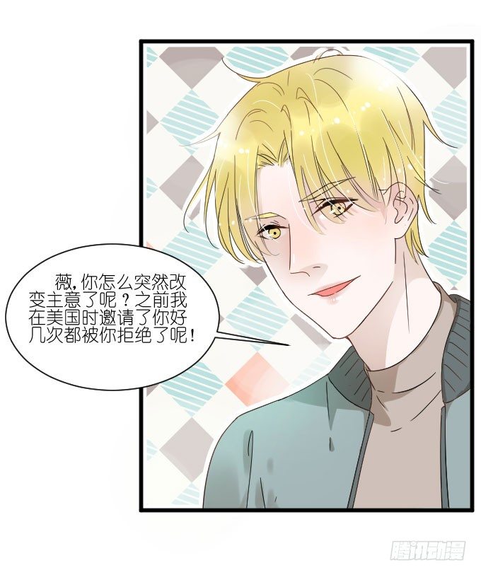 抢角？ 第 3 页