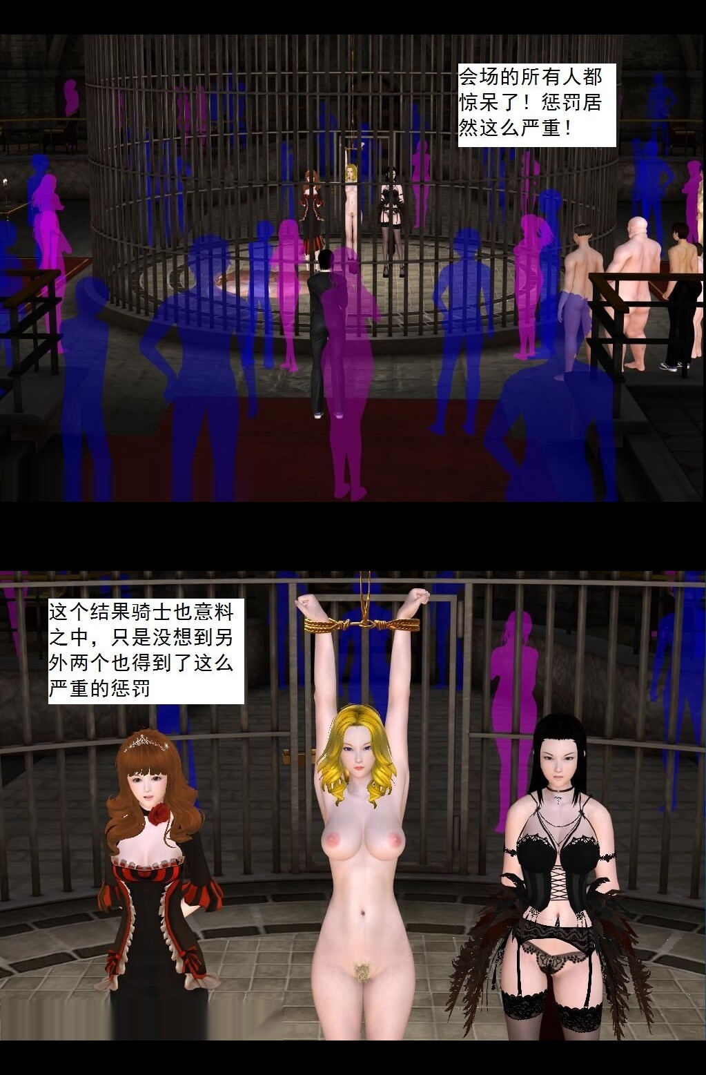 （39）判决！【第2回】 第 8 页