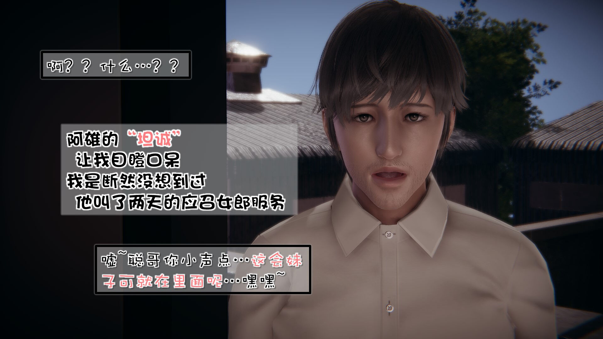 完结 第 35 页