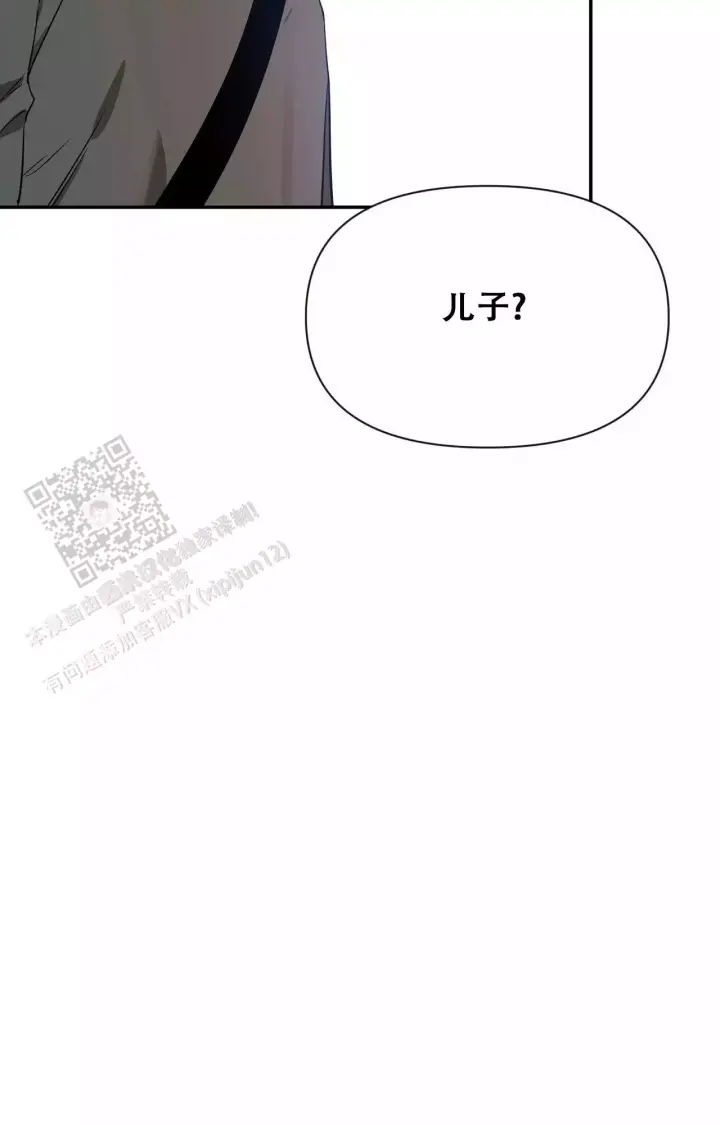 第175话 全家人都来了 第 46 页