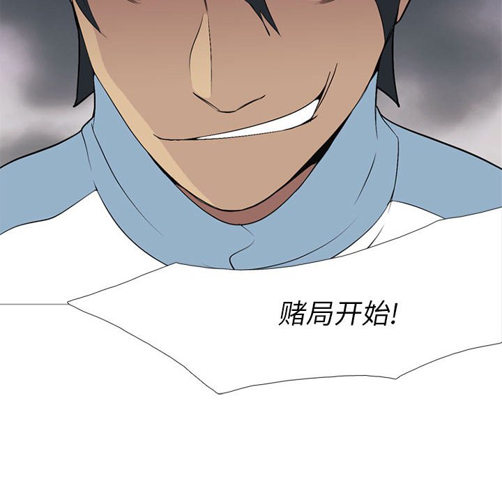 第27话 第 125 页