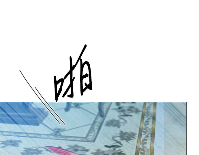 第67话 悄然悸动 第 191 页