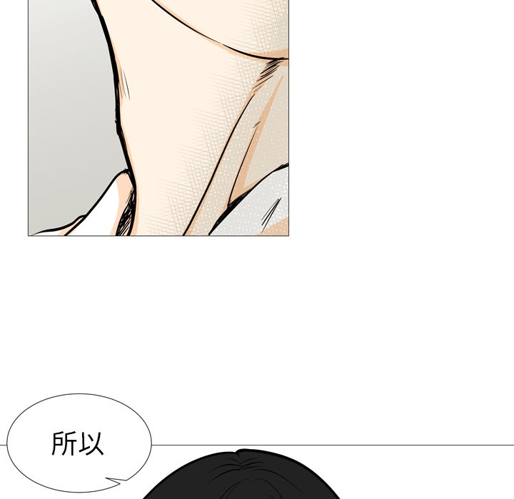 第4话 第 57 页