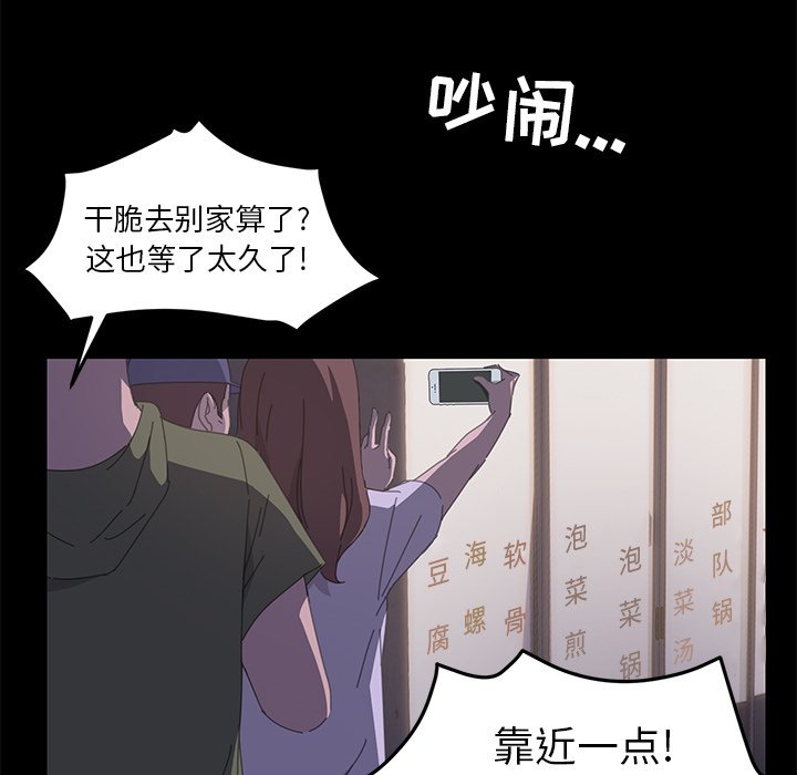 第33话 第 157 页