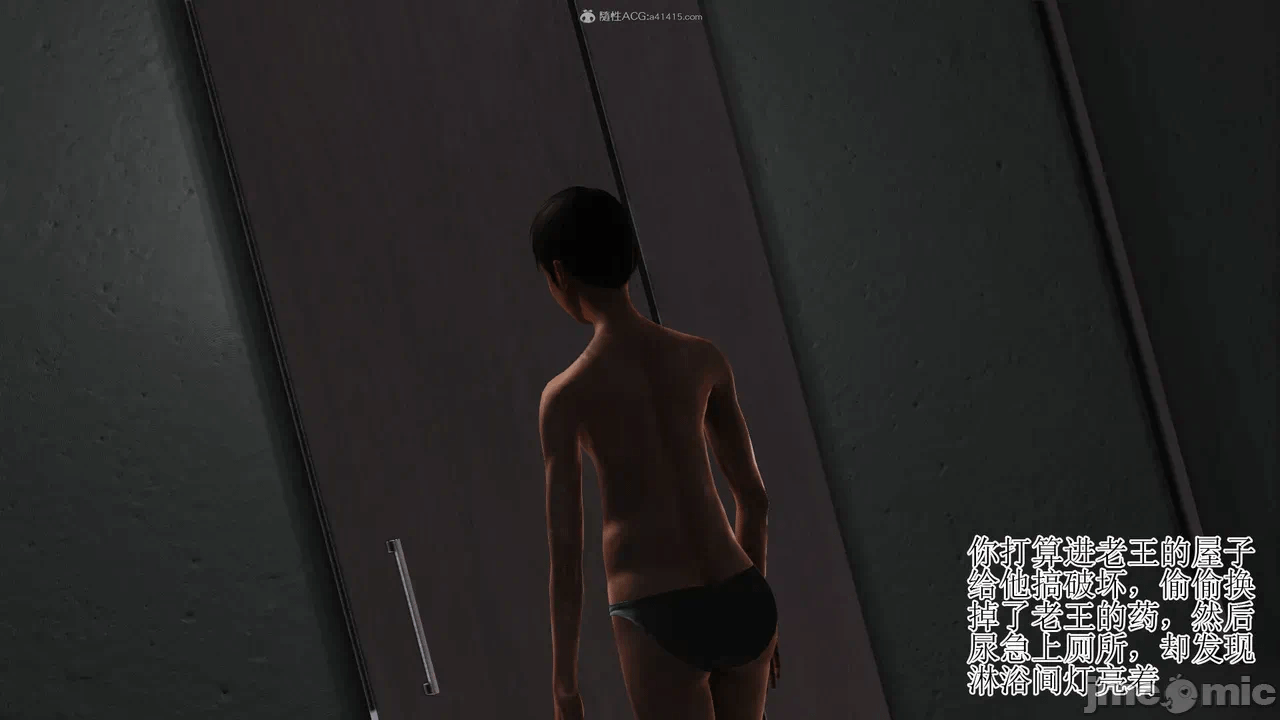 第一话 第 1373 页