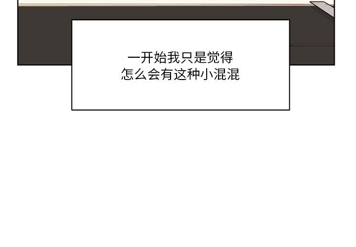 第66话 第 3 页