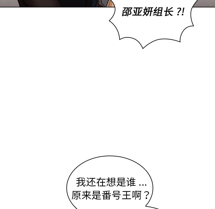 第7话 第 103 页