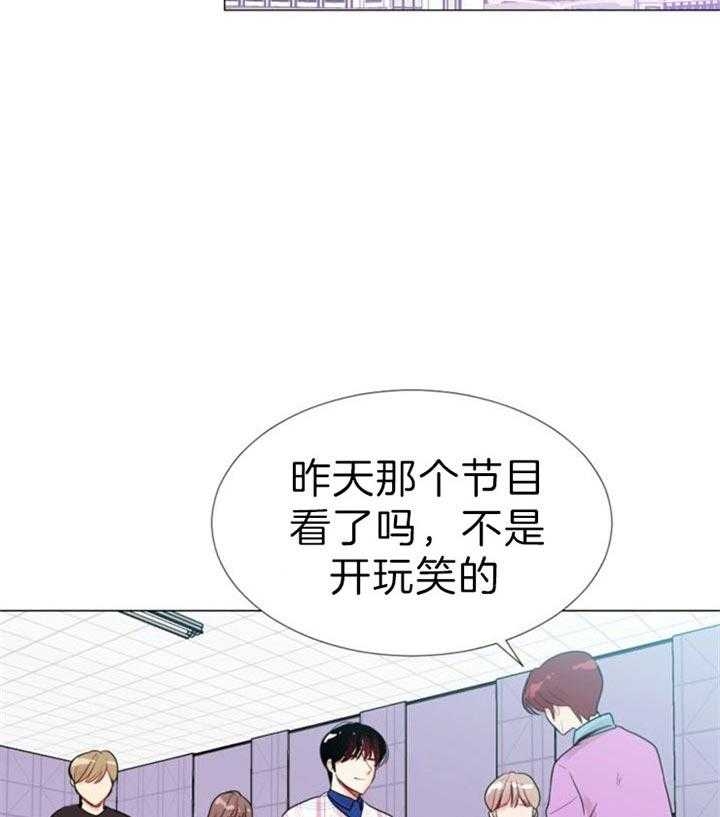 第52话 第52话 第 27 页