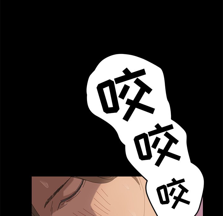 第8话 第 127 页