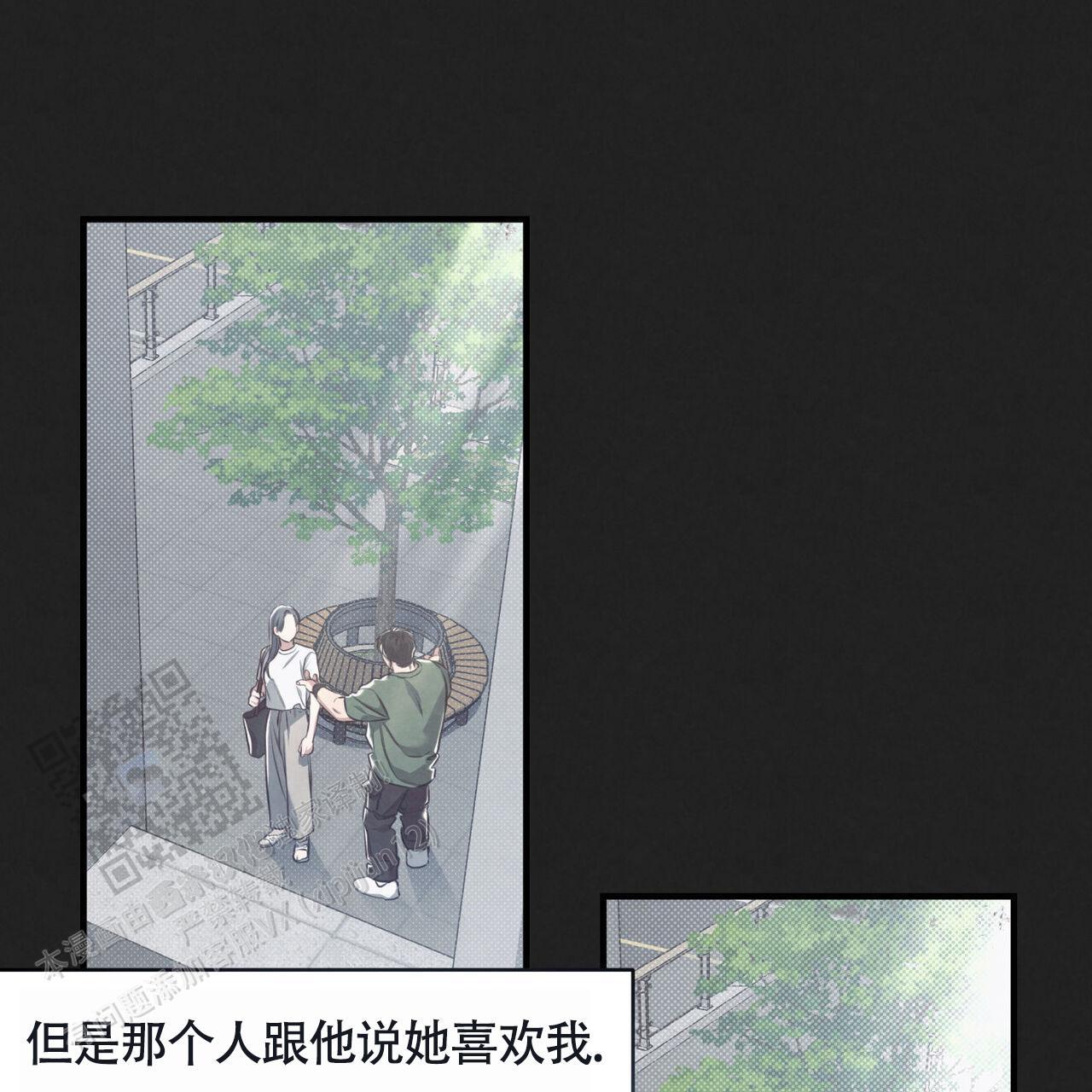第41话 那天之后 第 24 页