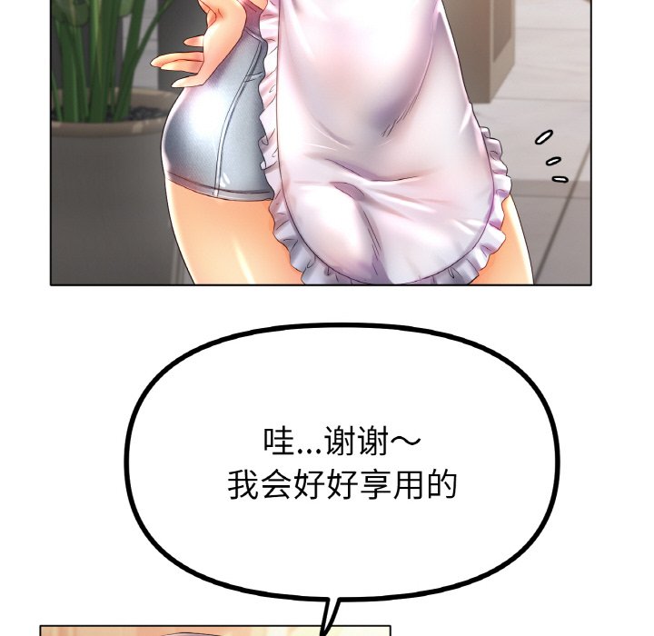 第42话 第 110 页