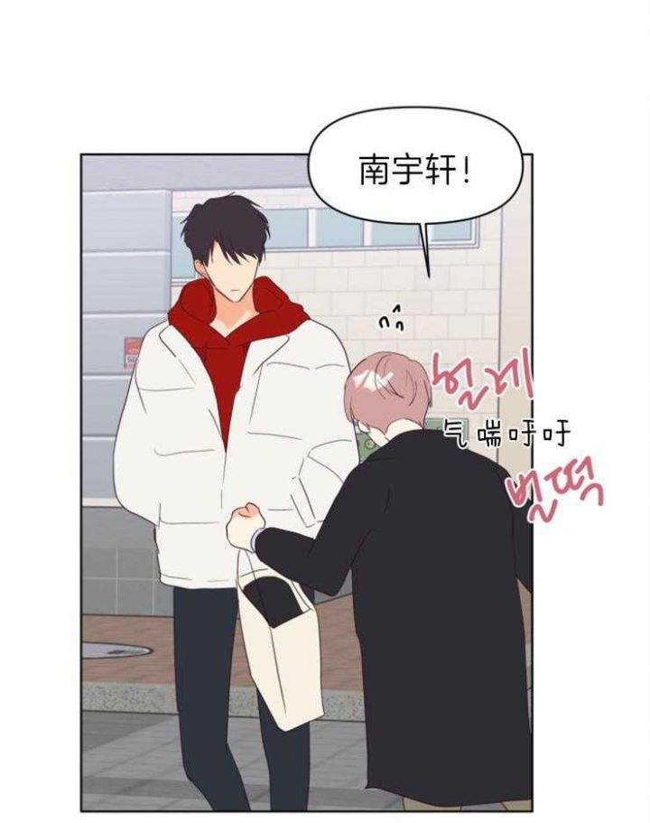 第13话 第13话 第 14 页