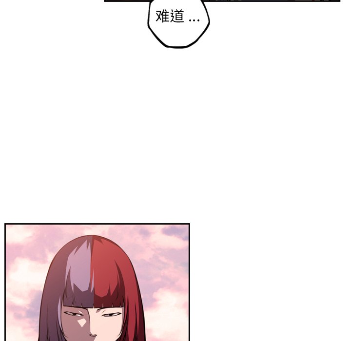 第115话 第 50 页