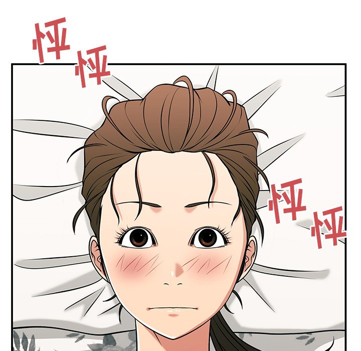 第35话 第 30 页