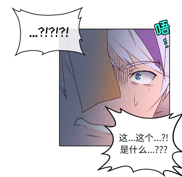 第9话 第 50 页
