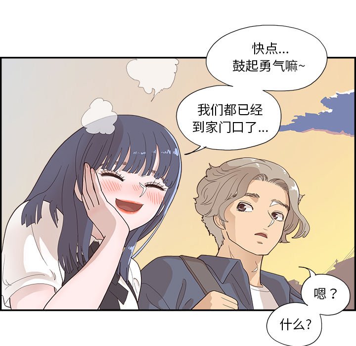 第120话 第 40 页
