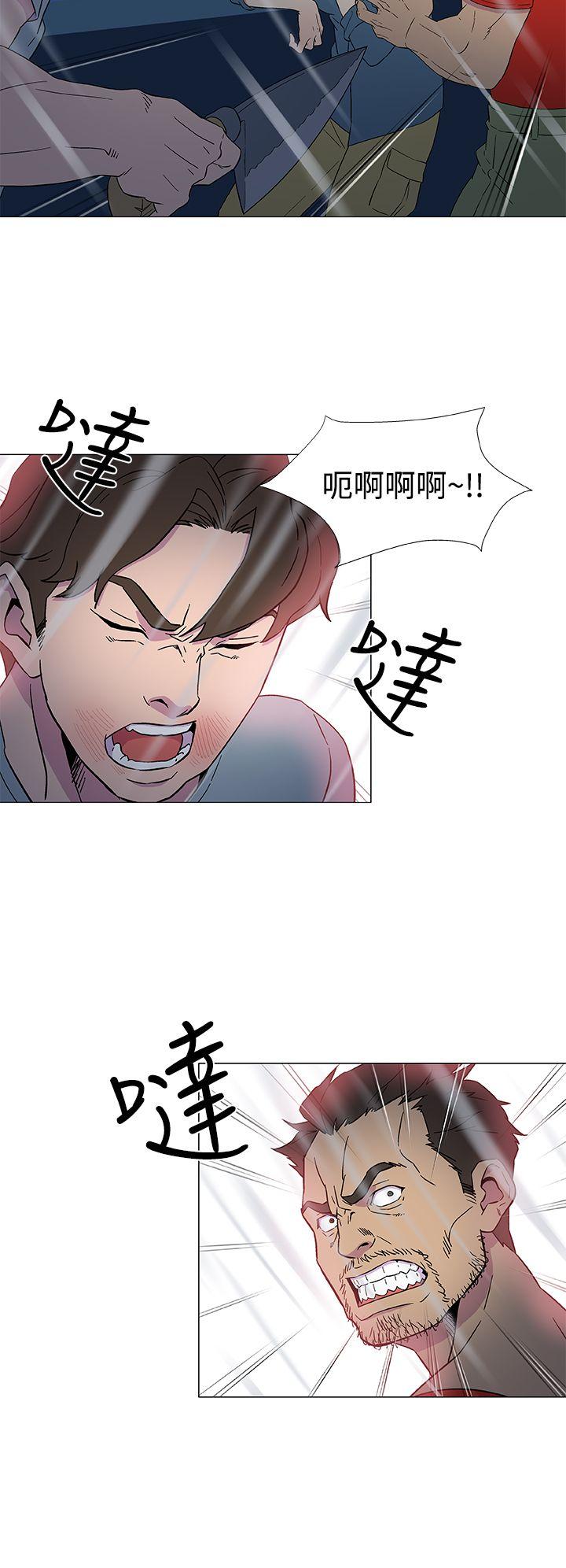 第9话 第 16 页