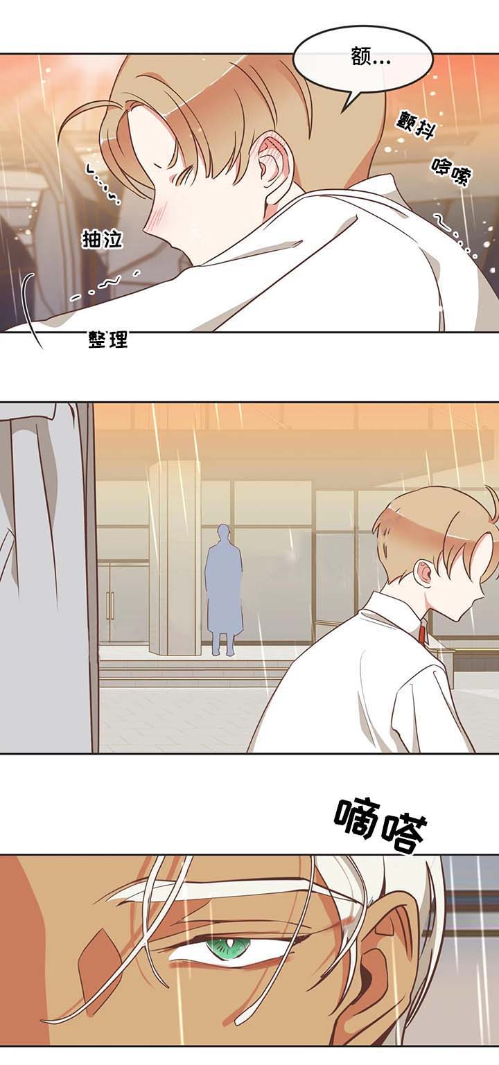 第96话 第96话 第 16 页