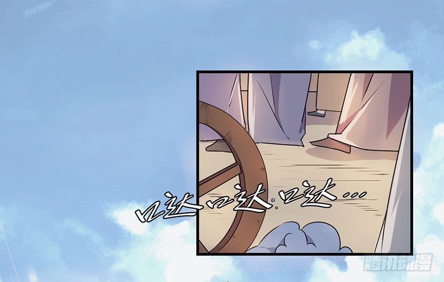 师父的信 第 17 页