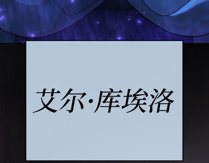第二季 第134话 第 271 页