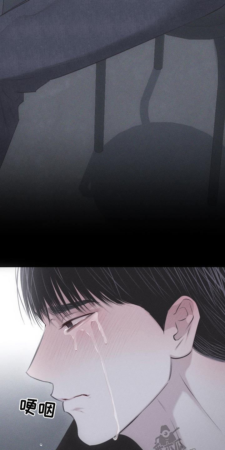 第35话 那就交往 第 23 页