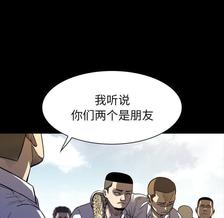 第 11 话 第 65 页