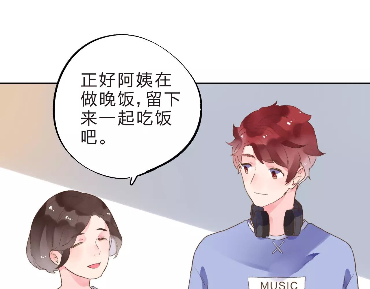 第12话 陪伴 第 62 页