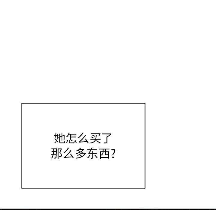 第49话 第 20 页