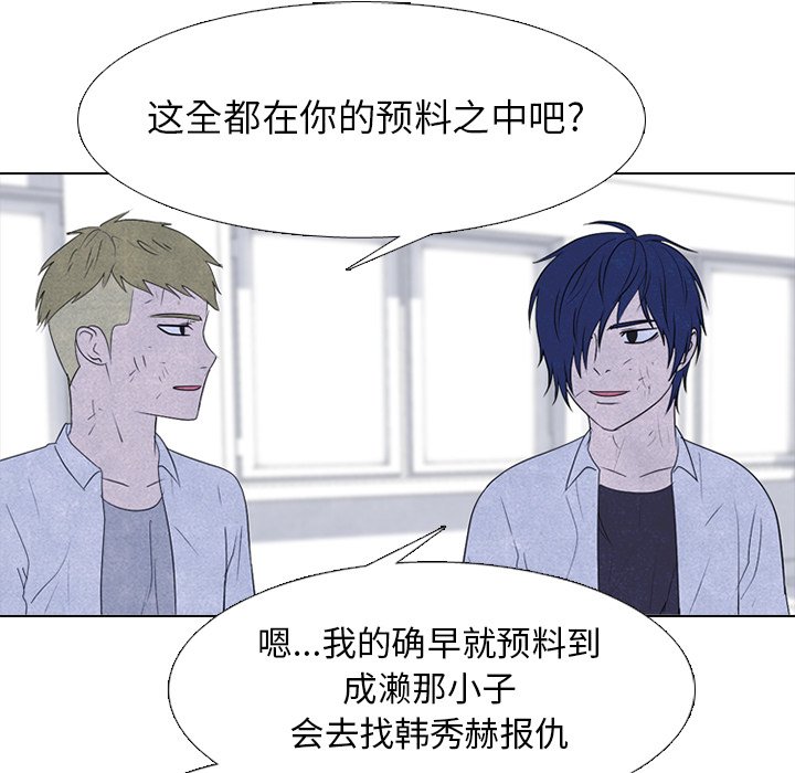 第257话 第 22 页