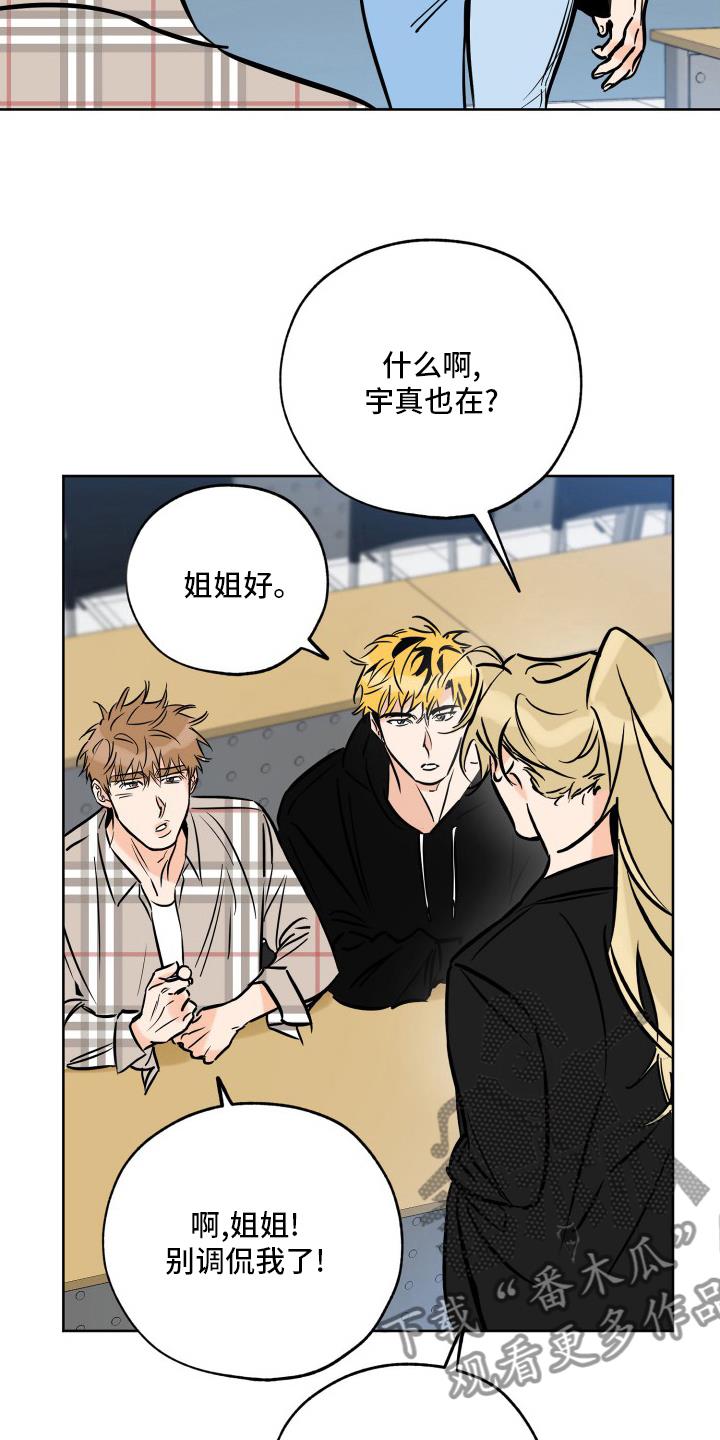 第125话 忘不掉 第 13 页