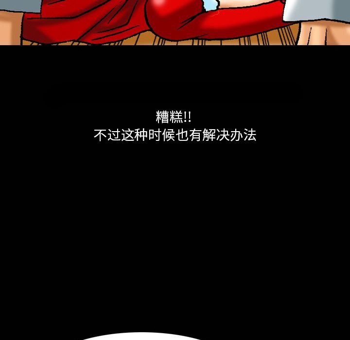第 18 话 第 15 页