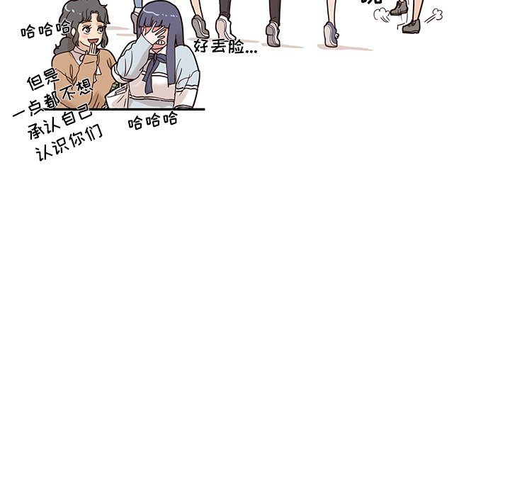 第39话 第 82 页