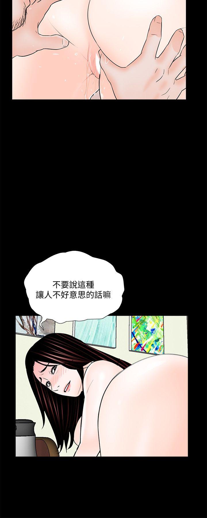 第57话-吸血鬼的幸福[01] 第 24 页