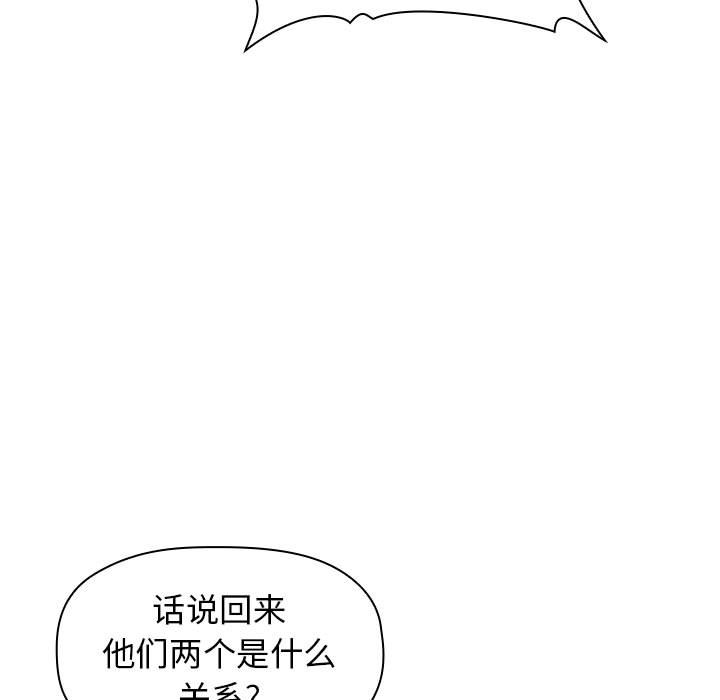 第14话 第 65 页