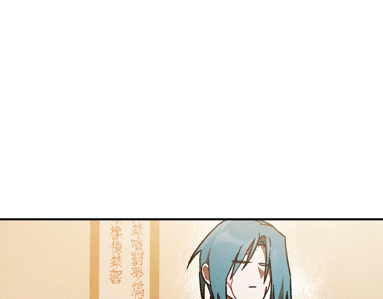 第101话 惨胜 第 126 页