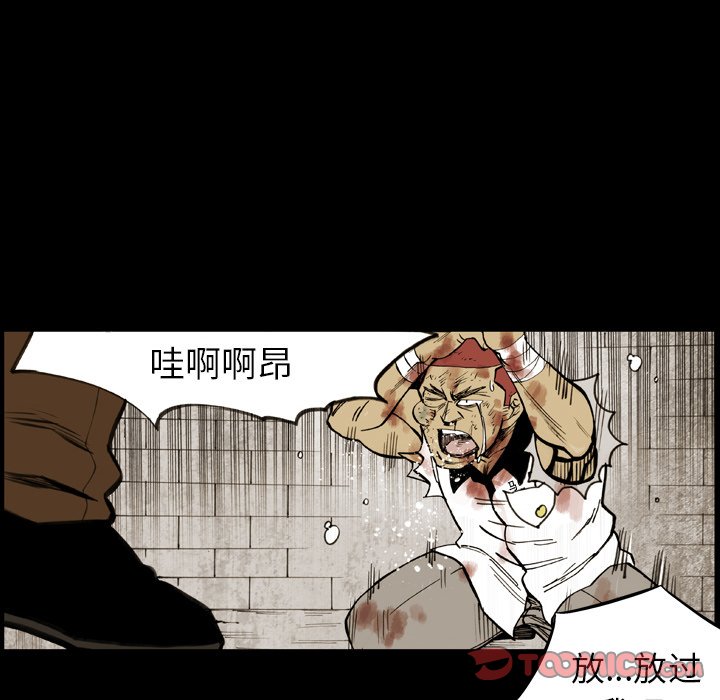 第 26 话 第 18 页