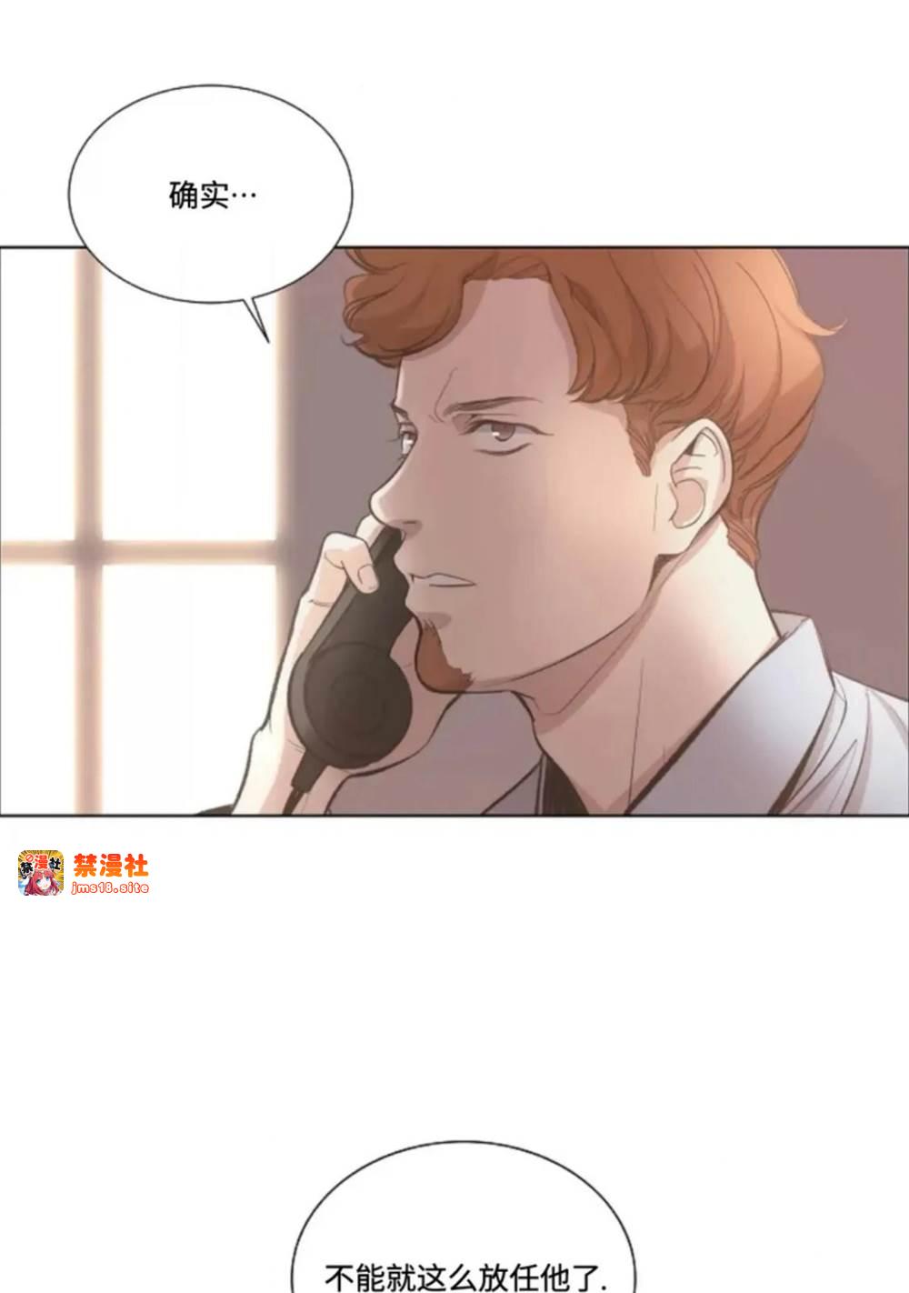 第06话 第 5 页