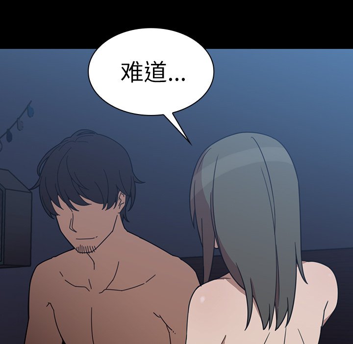 第26话 第 95 页