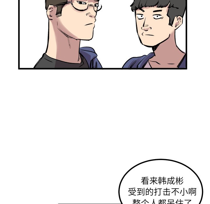 第6话 第 40 页