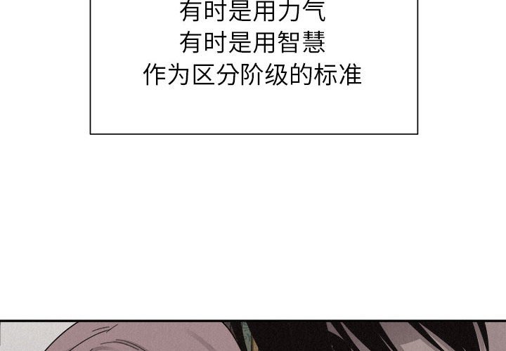 第80话 第 4 页