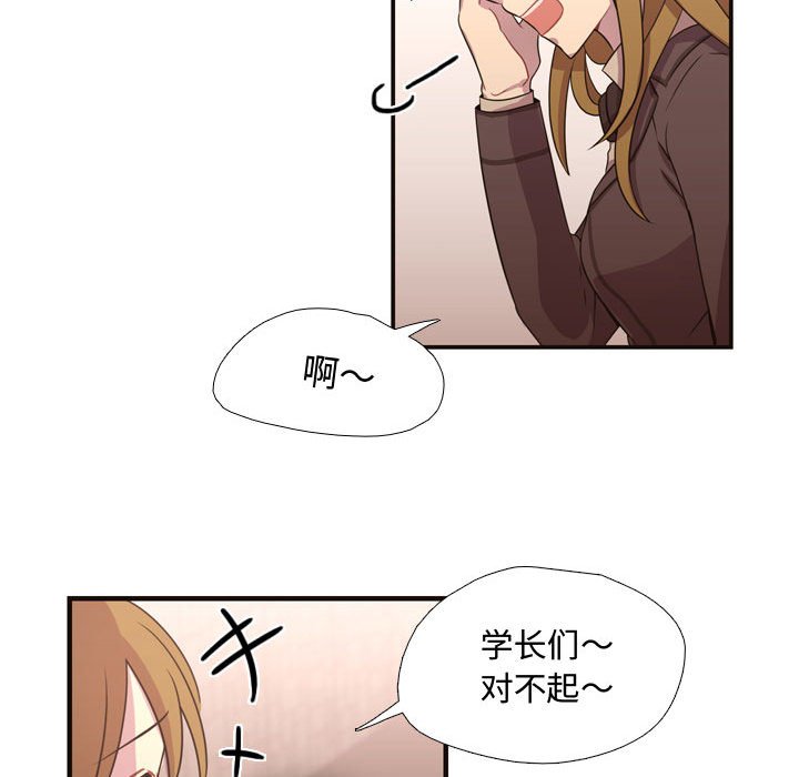 第9话 第 17 页