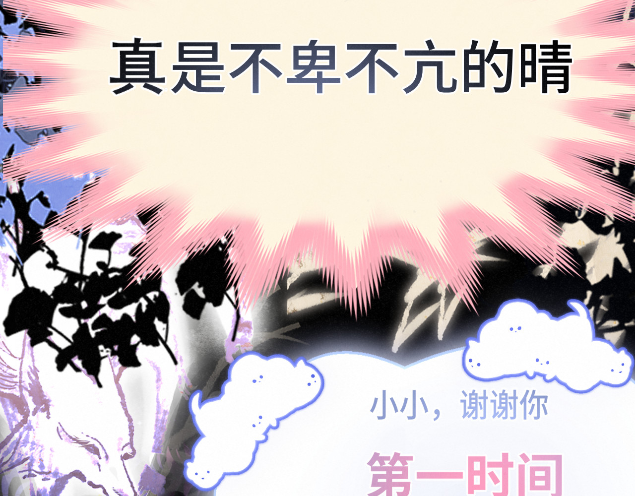 .第131话一波未平一波又起 第 37 页