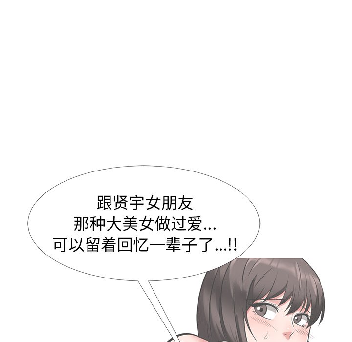 第23话 第 50 页