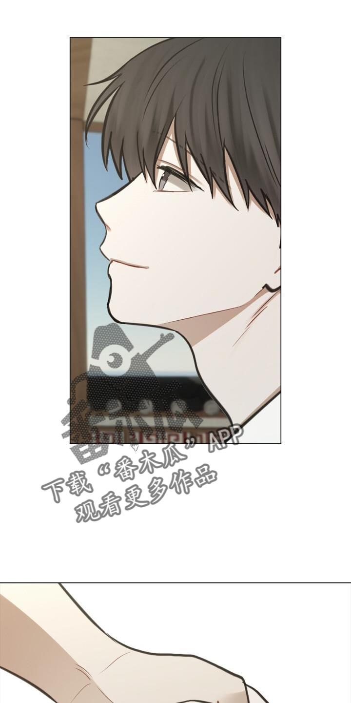 第74话 偏心 第 22 页