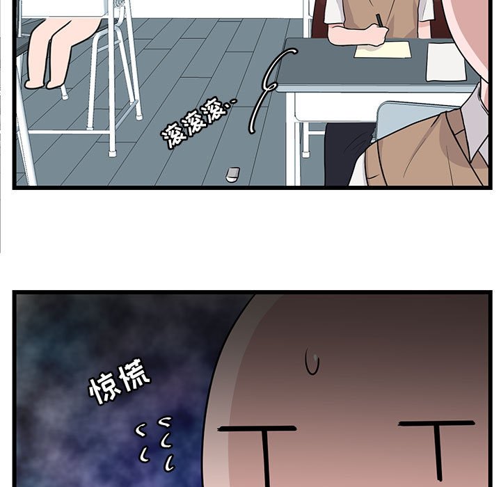 第28话 第 30 页