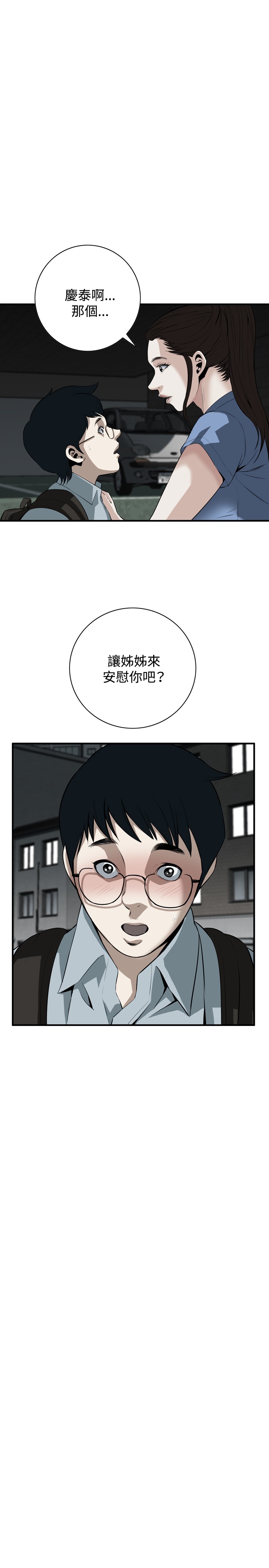 第1话 第 107 页